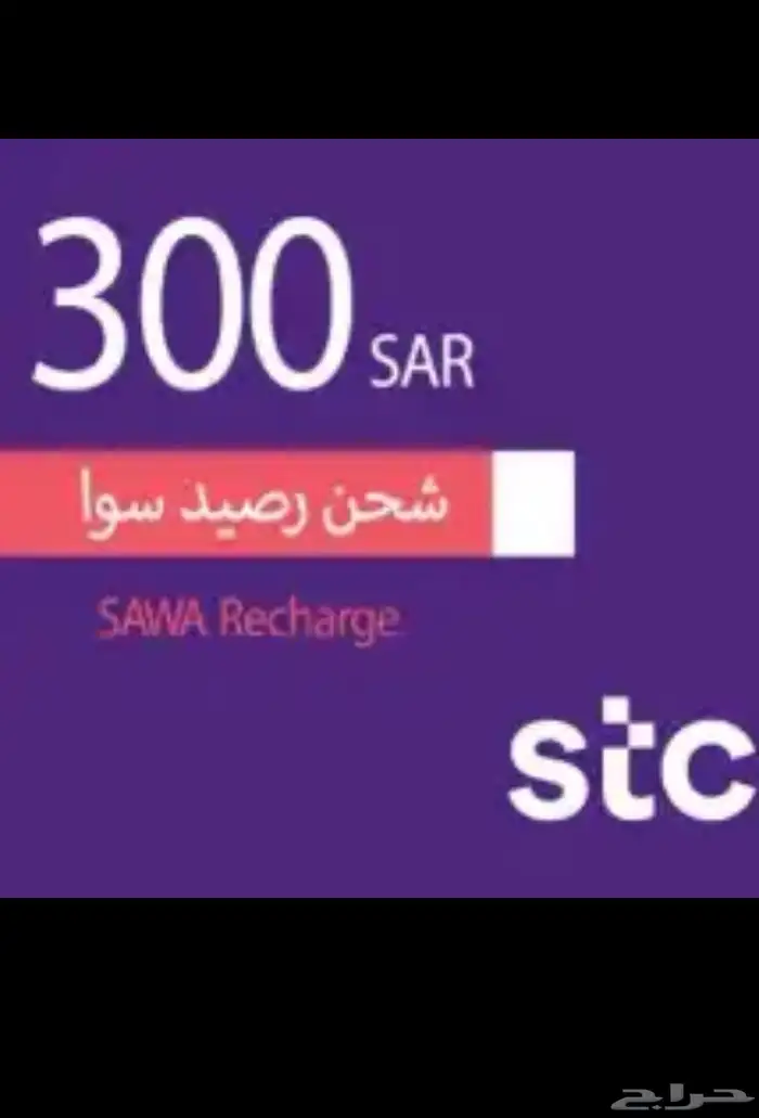اشتري بطايق سوا 0