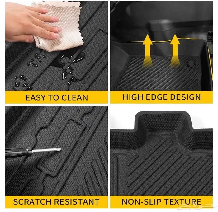 سجادة صندوق السيارة (برونكو 4 ابواب)موديل2021-2022-2023 3