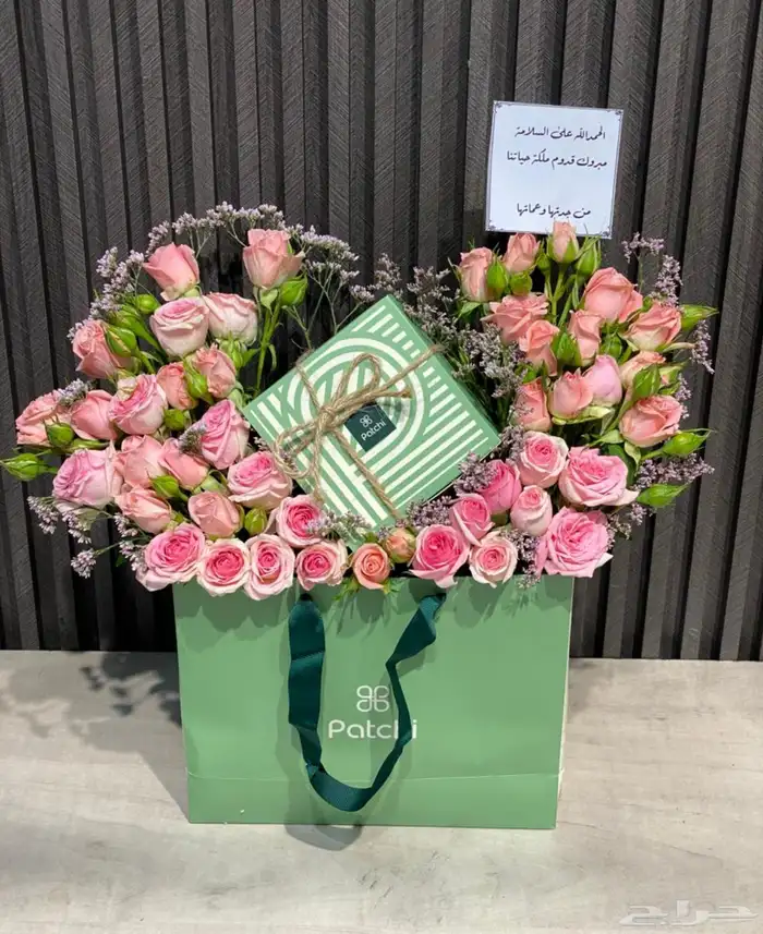 مندوب هدايا جدة 2