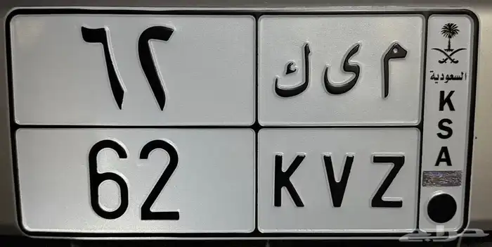 لوحة مميزه 0