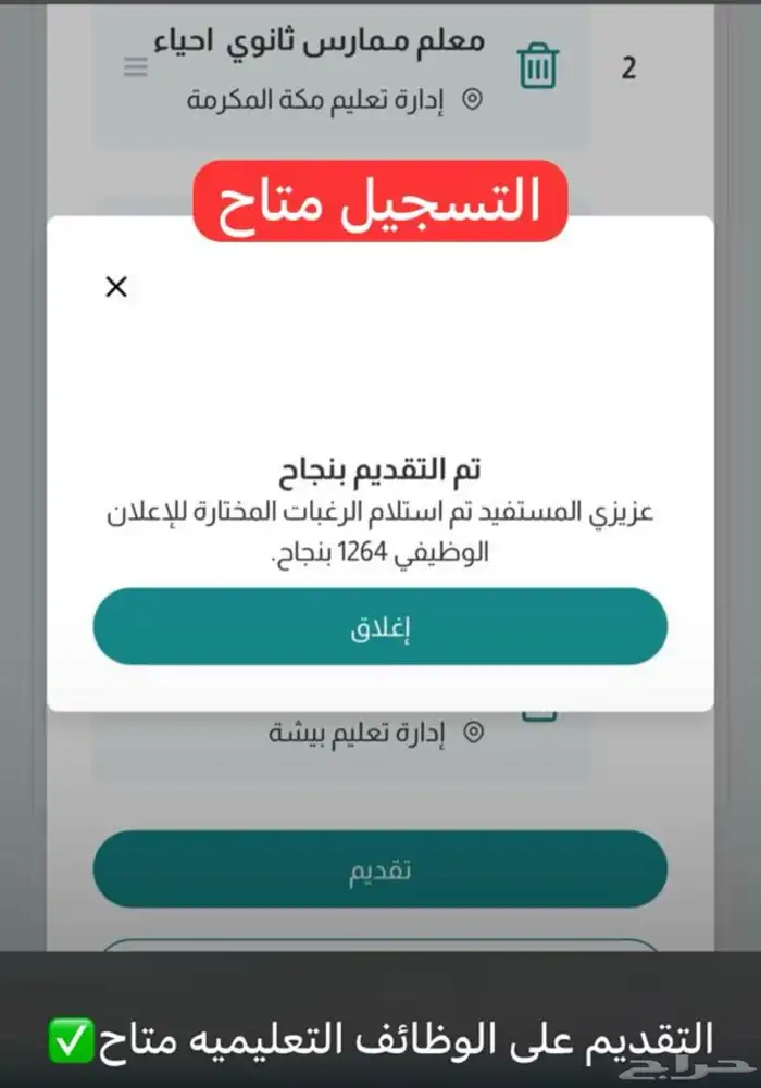 حياكم في خدمتكم جميعا 0