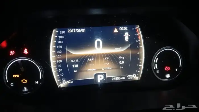 شيري تيجو 4 برو تشليح الجزيره 4