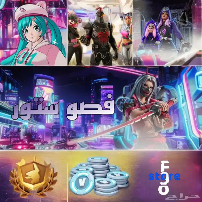اشتراك حزمة الشهرية فورت نايت 0