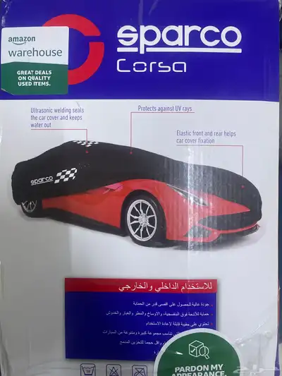 غطاء سيارة سباركو اصلي لسيارات bmw m3 m4 oudi Rs3 3