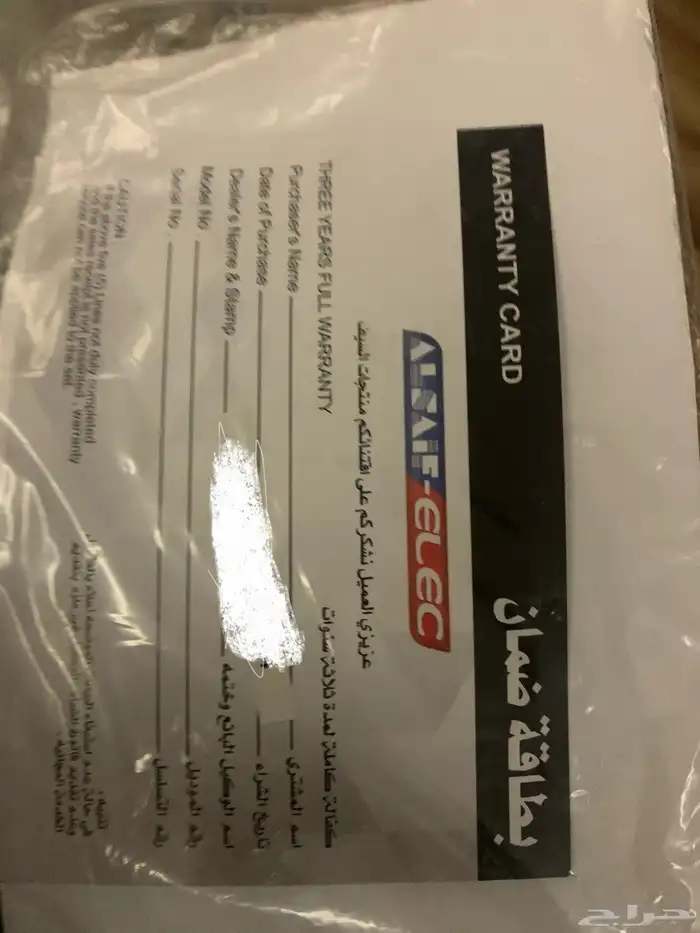 قلاية السيف غاليري 3