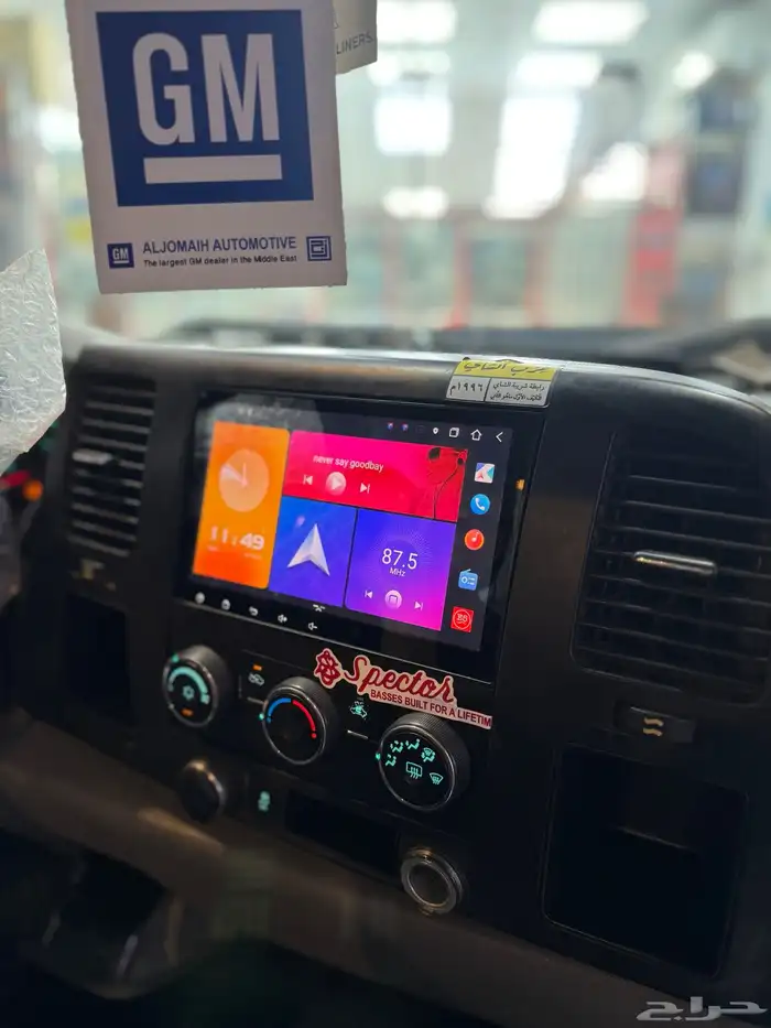 شاشة جمس سييرا 2013 2