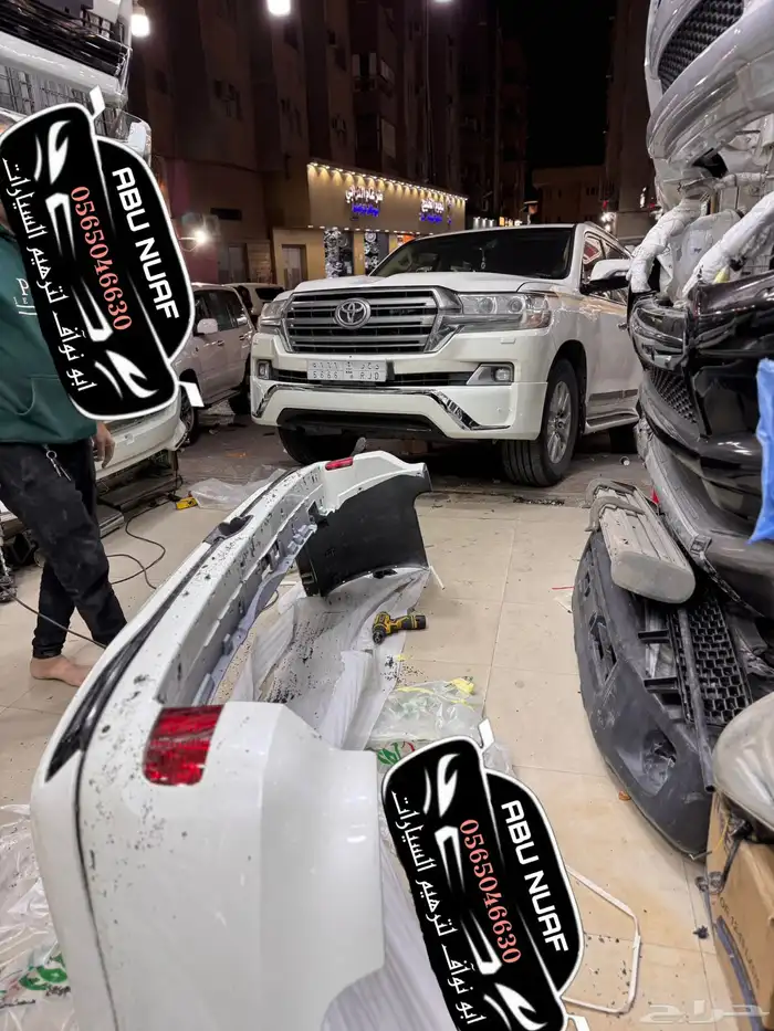 كتات أمامي جيب لاندكلوزر 0