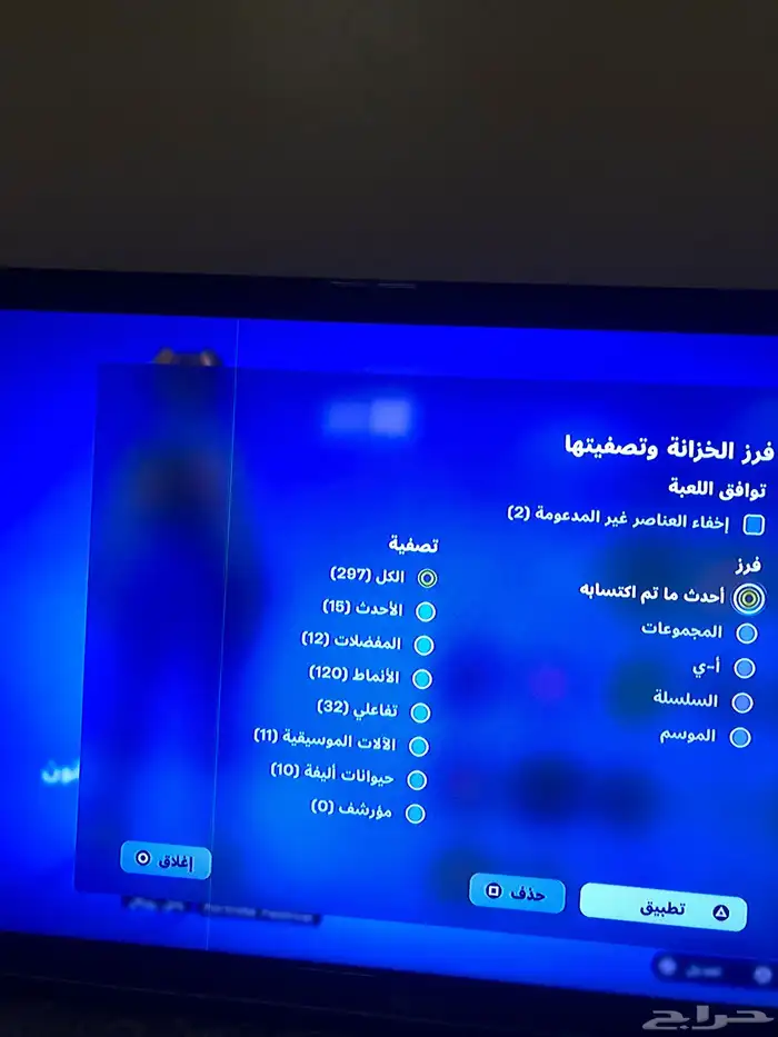 حساب قوي 18