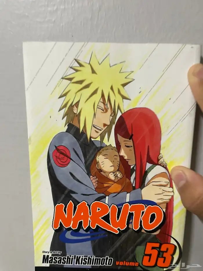 مانقا ناروتو 1