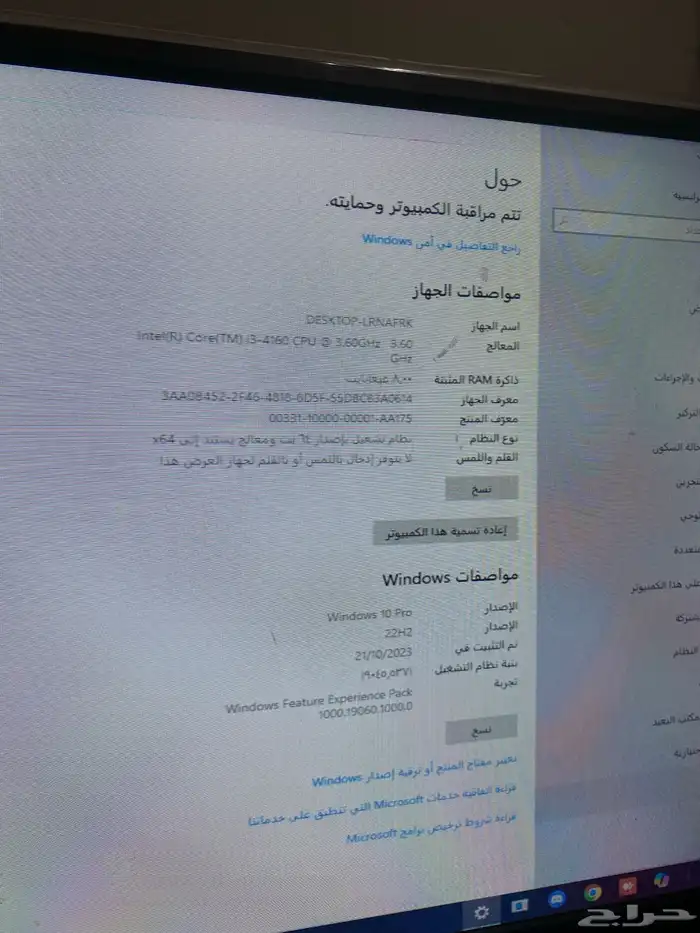 بيسي وسوني 1