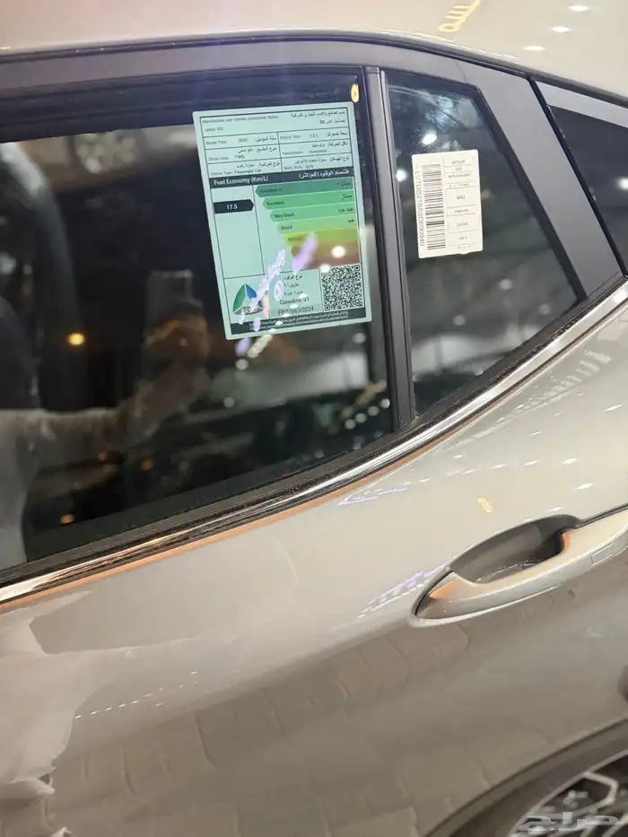 جيتور X50 بريميوم 2025 11