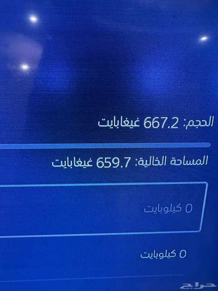 سوني 5 8
