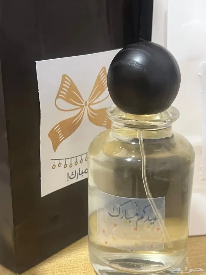 توزيعات عطور لجميع المناسبات مع عباره حسب الطلب 10