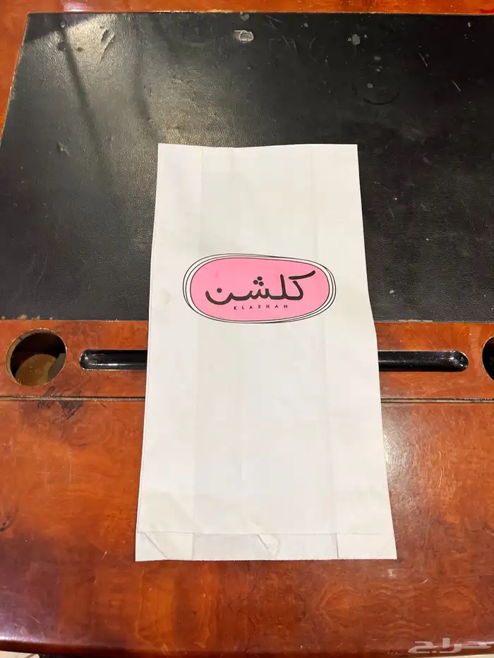 مطبوعات ورق ساندويش وأكياس ظرف وأكياس ورقيه 10