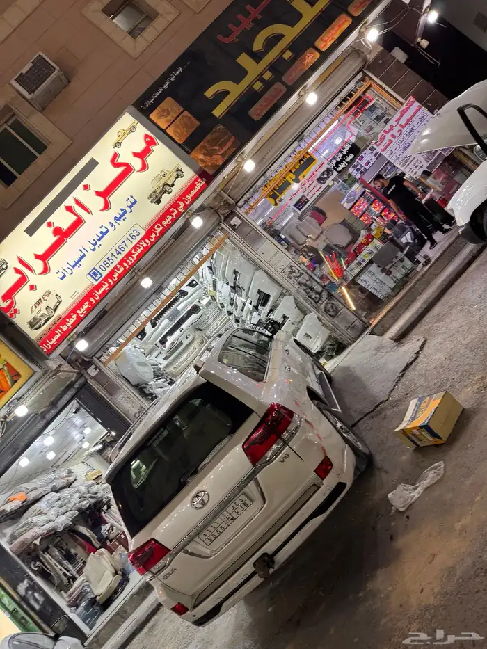 كتات أمامي جيب لاندكلوزر 1