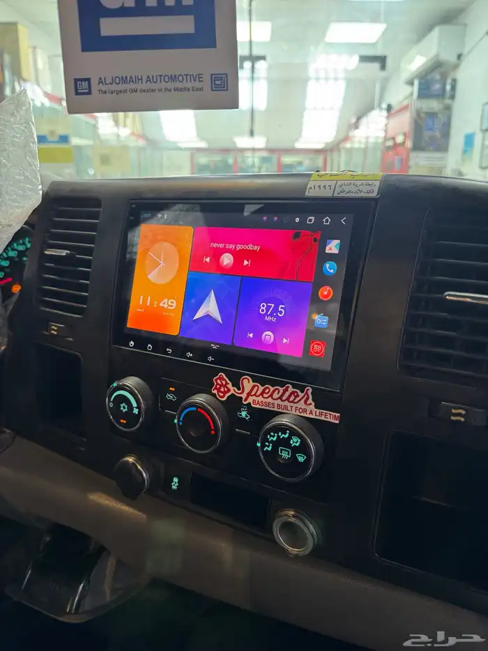 شاشة جمس سييرا 2013 0