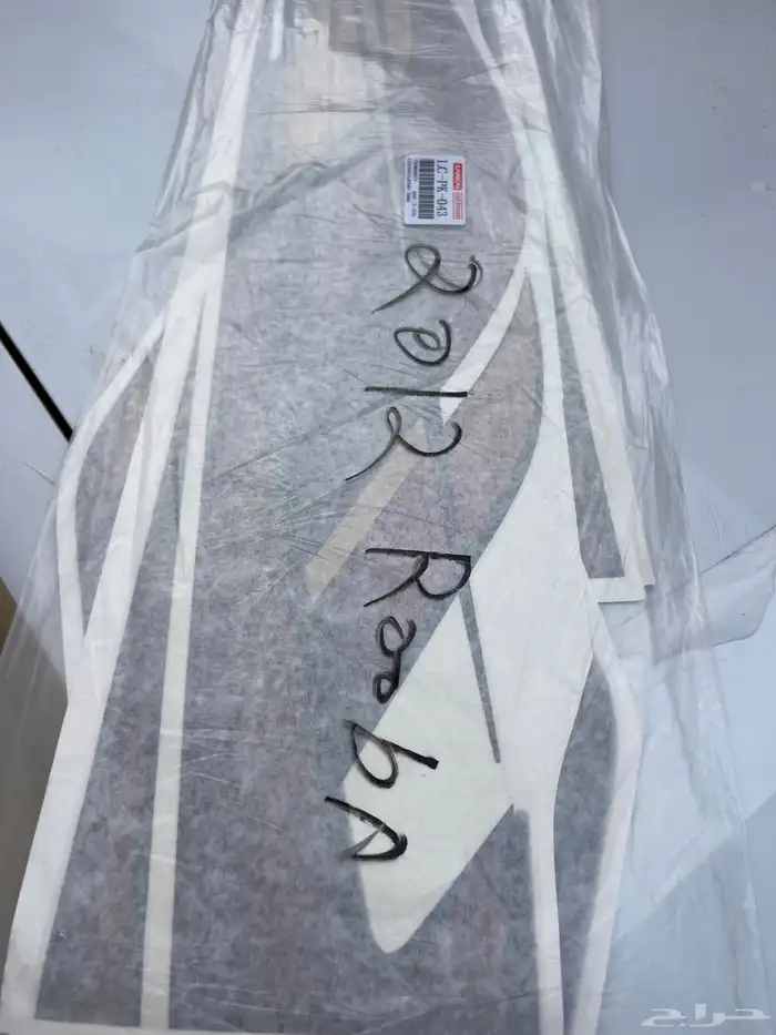 خط ربع 12 بريمي 0