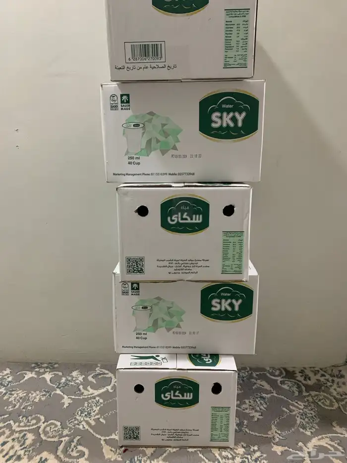 كراتين فاضية 2