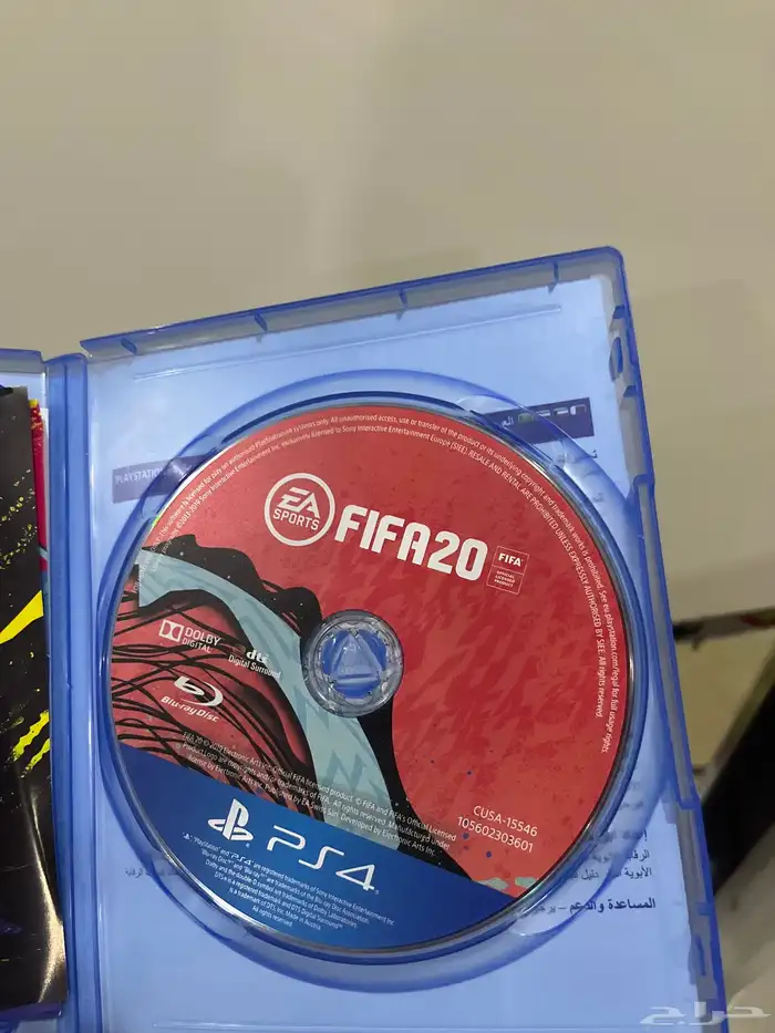 شريط فيفا 1