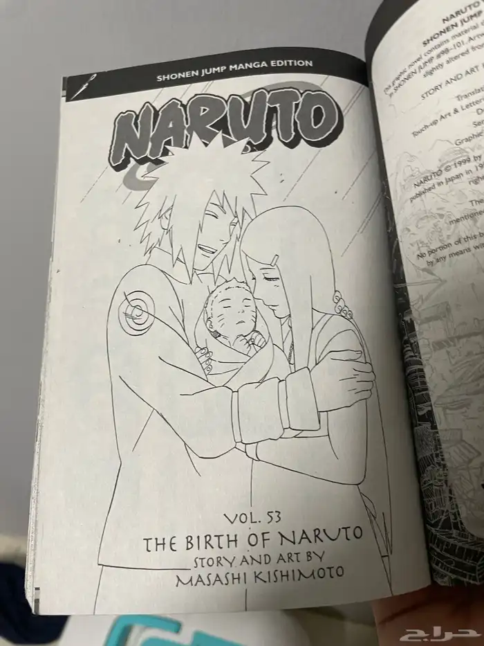 مانقا ناروتو 4