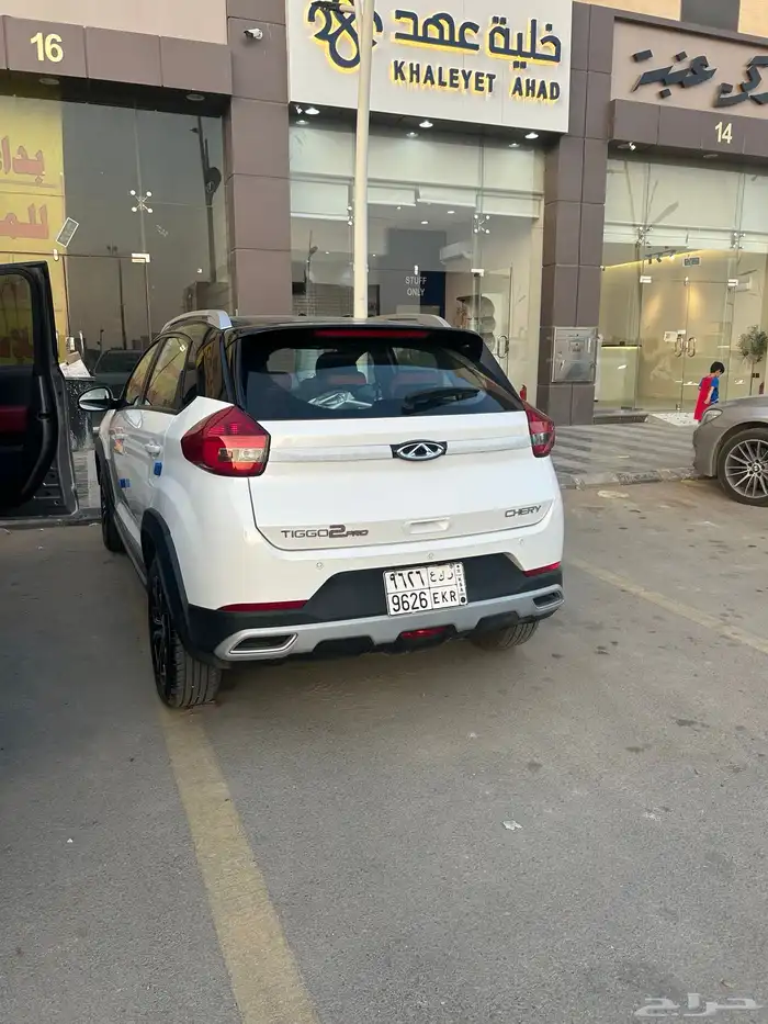 شيري تيجو2 8