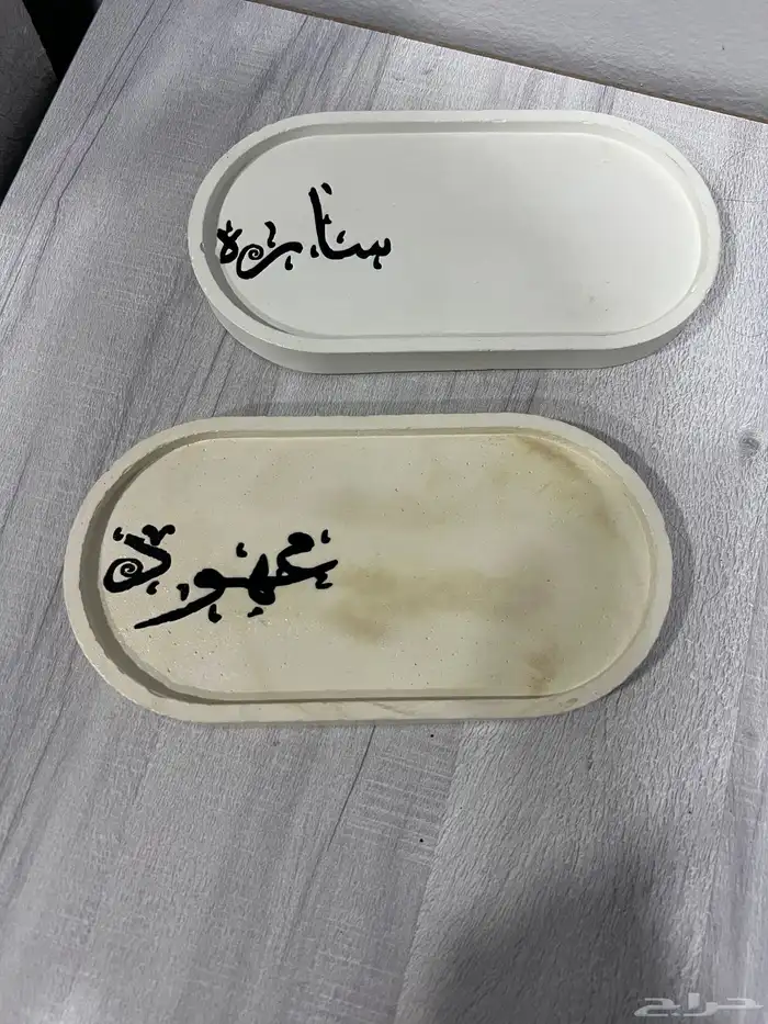 توزيعات العيد 6