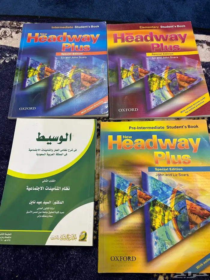 كتاب جامعه 8