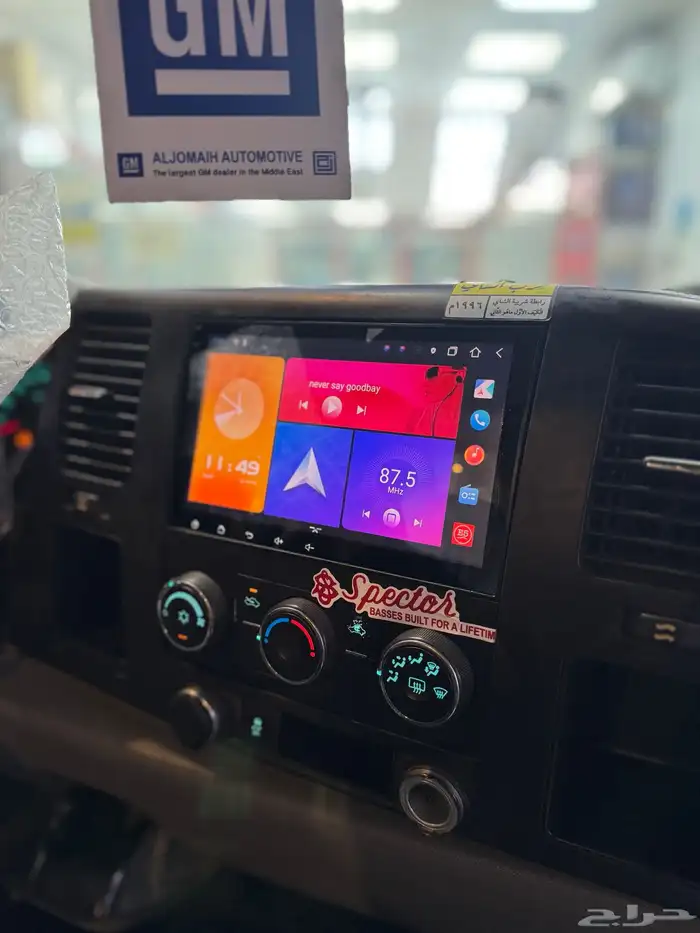 شاشة جمس سييرا 2013 3