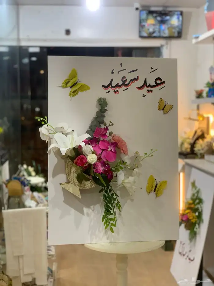 ليليا الورد للهدايا 1