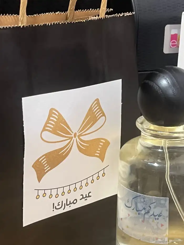 توزيعات عطور لجميع المناسبات مع عباره حسب الطلب 3