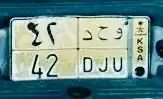 لوحة مميزة 0