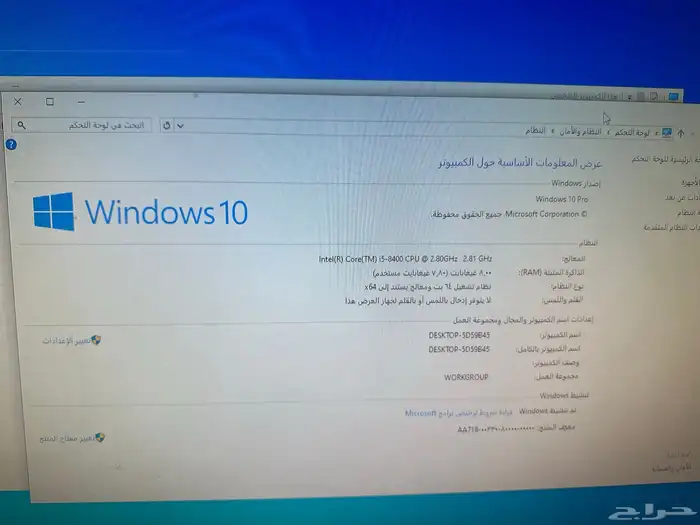 كمبيوتر مكتبي i5 جيل 8 سريع جدا 500جيجا m.2رام 8 8