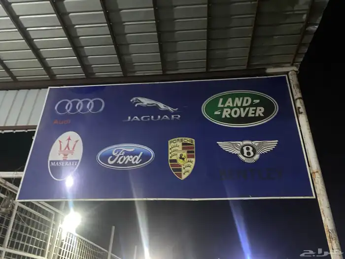 قطع غيار السيارات الاوروبيه 0