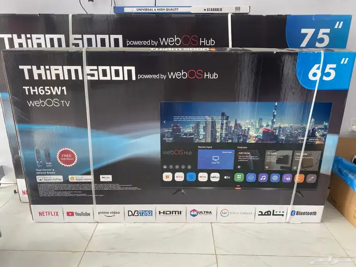 اقل الأسعار توصيل فوري شاشات تلفزيون تلفزيونات TV شاشة 9
