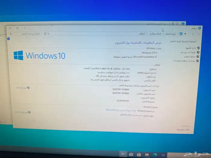 كمبيوتر مكتبي i5 جيل 8 سريع جدا 500جيجا m.2رام 8 7
