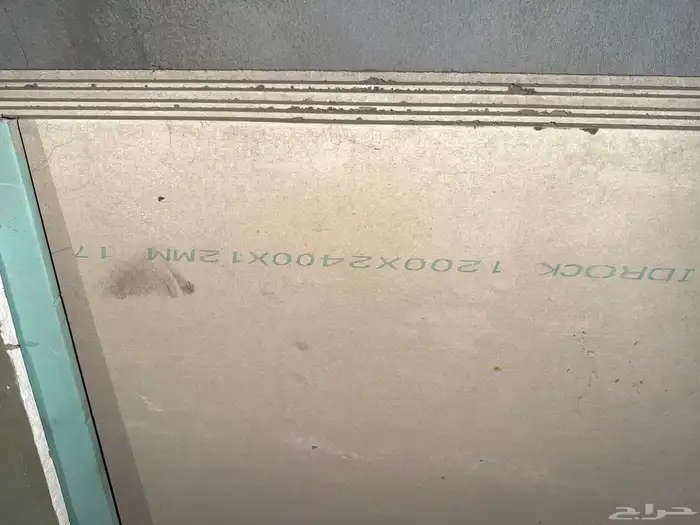 جبس لوح جبس بورد 2