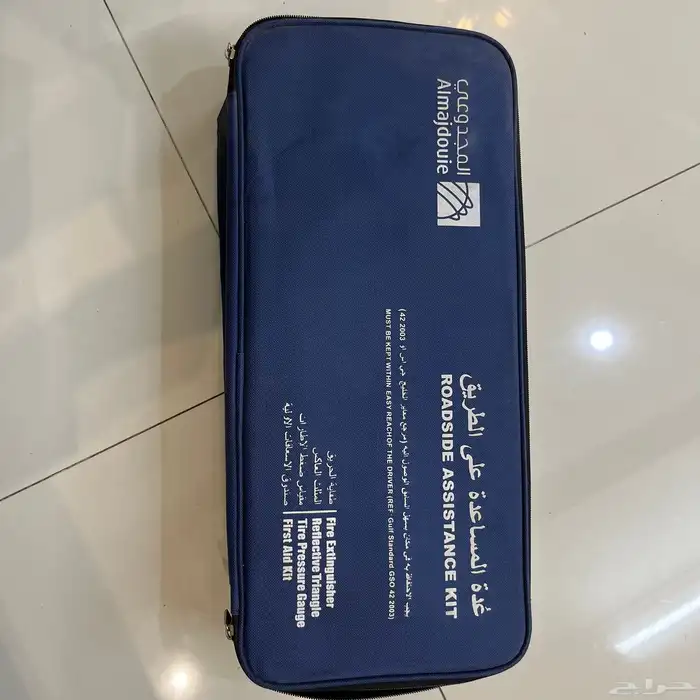 شنطة هونداي 1