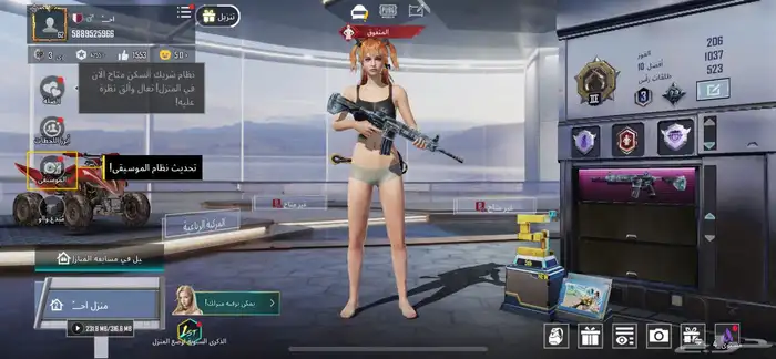 حساب ببجي 9