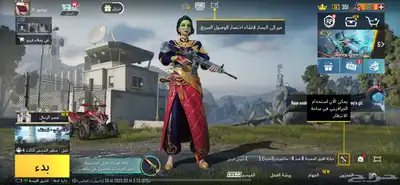 حساب ببجي 11