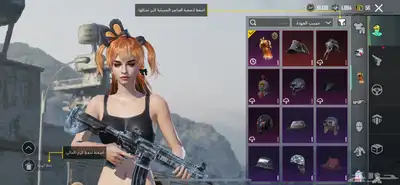 حساب ببجي 4