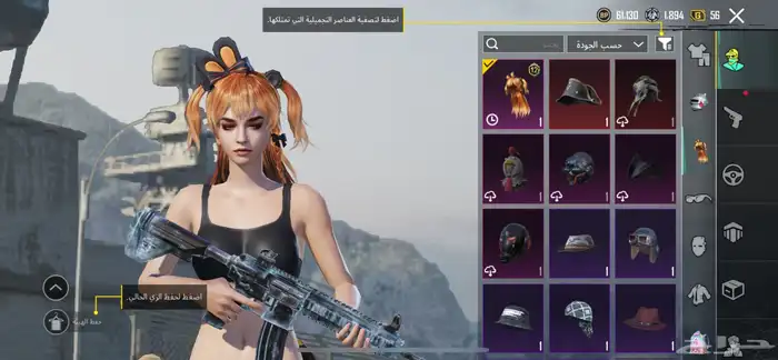 حساب ببجي 4