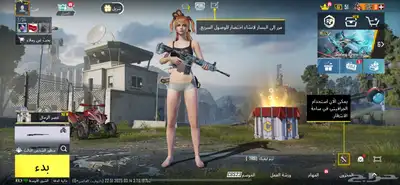 حساب ببجي 10