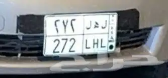 لوحة ثلاثية قفلين 0