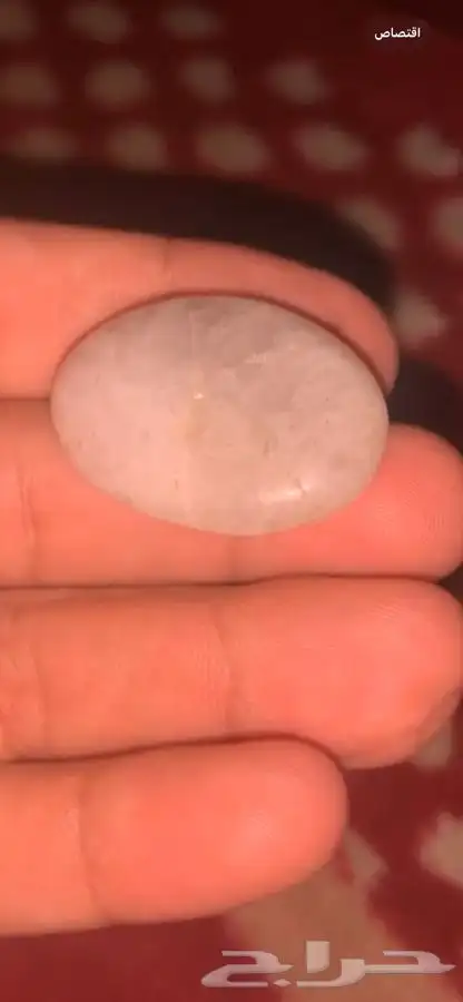 يوجد لدي حجر كريم ويسما حجر النجف وهو طبيعي وتحت اسوم 1