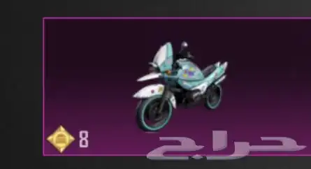 حساب ببجي 33