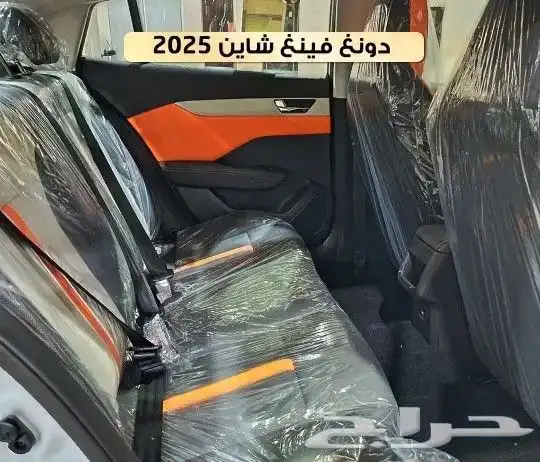 دونج فينج شاين E1 2025 عرض لفتره محدوده اقل سعر 7