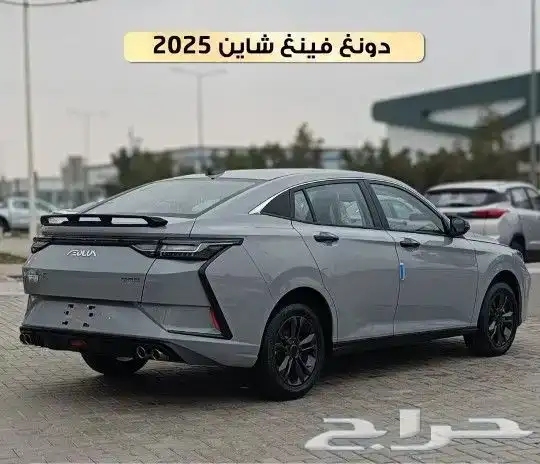 دونج فينج شاين E1 2025 عرض لفتره محدوده اقل سعر 9