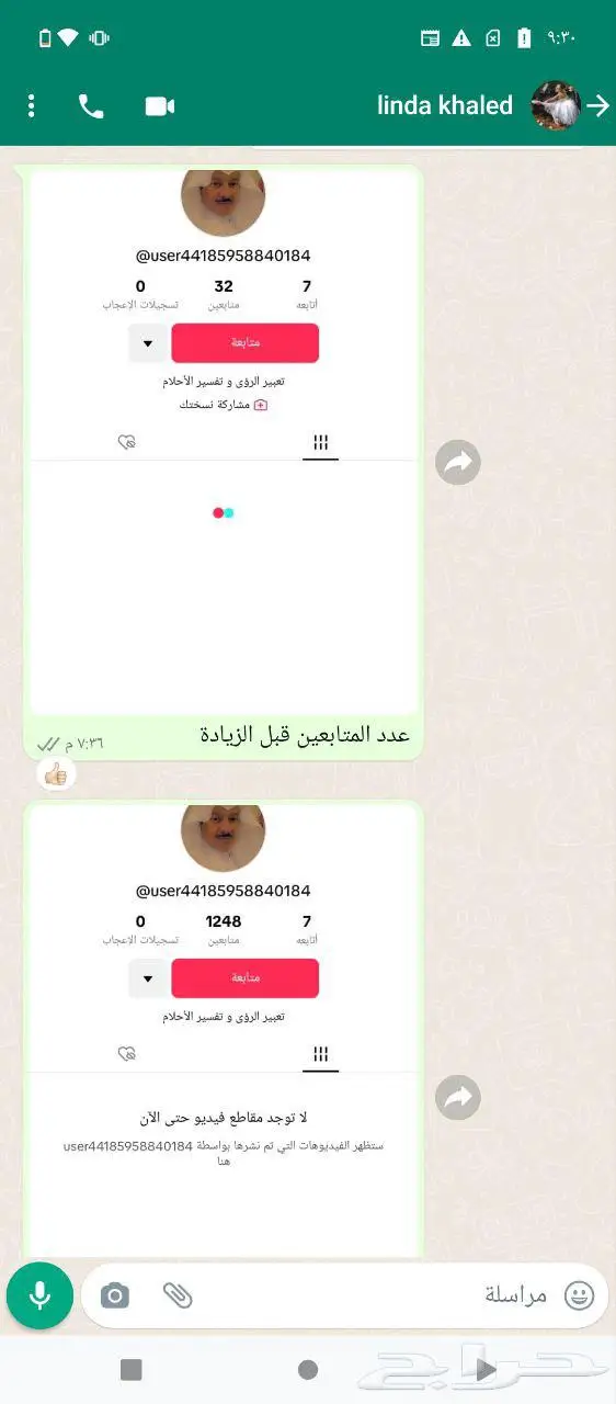 زيادة متابعين ومشاهدات السوشالميديا بأرخص سعر 1