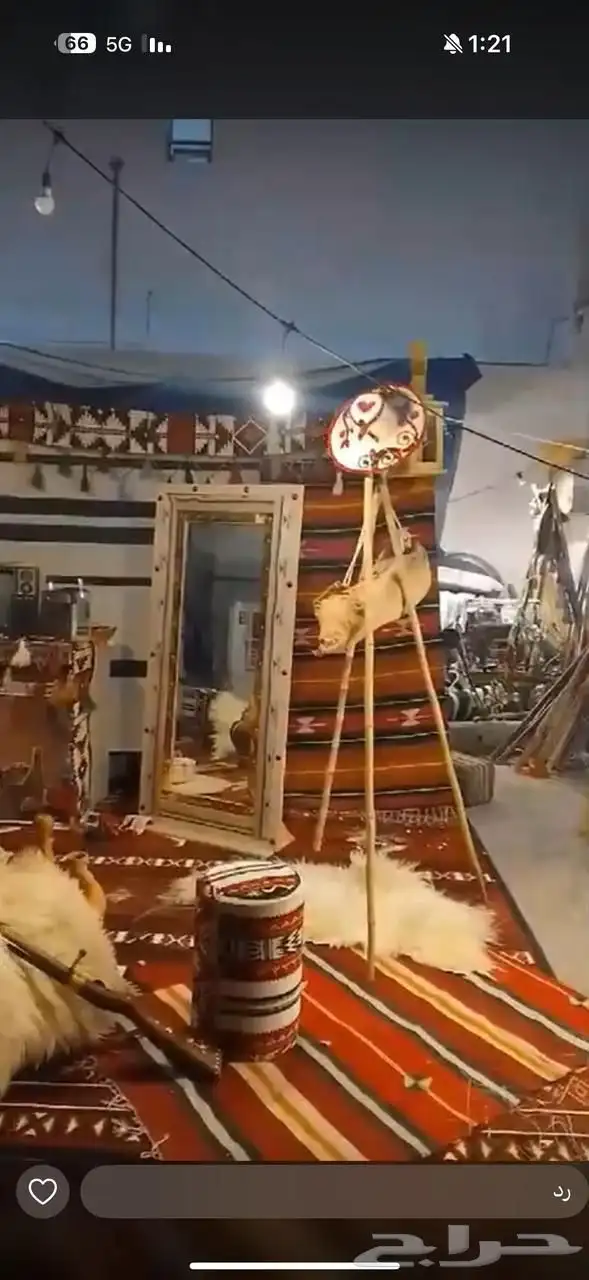 تاخير كرسي وطولت 4