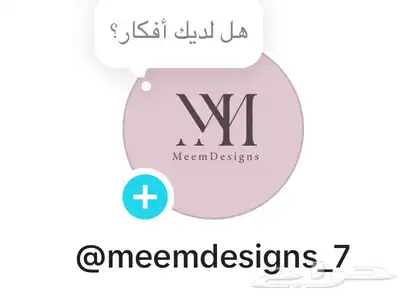 خدمات التصميم 2